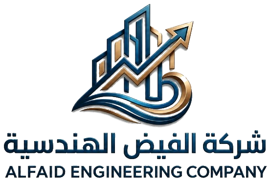 الفيض الهندسية